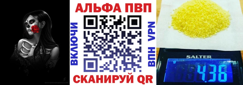 Наркошоп Белая Калитва Alpha PVP  COCAIN  ГАШИШ  Амфетамин  МЕТАМФЕТАМИН  Марихуана 