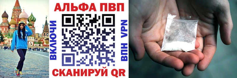 А ПВП крисы CK  блэк спрут вход  Белая Калитва 