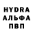 ГЕРОИН хмурый Danyahoh Boom