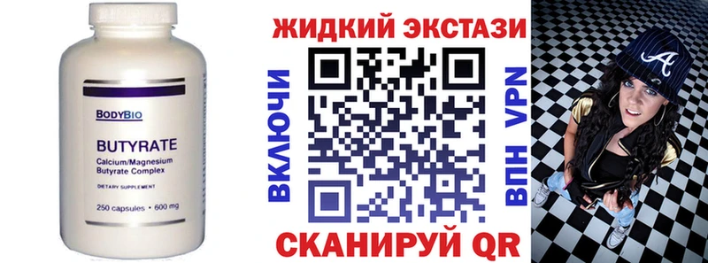 БУТИРАТ BDO 33%  Белая Калитва 