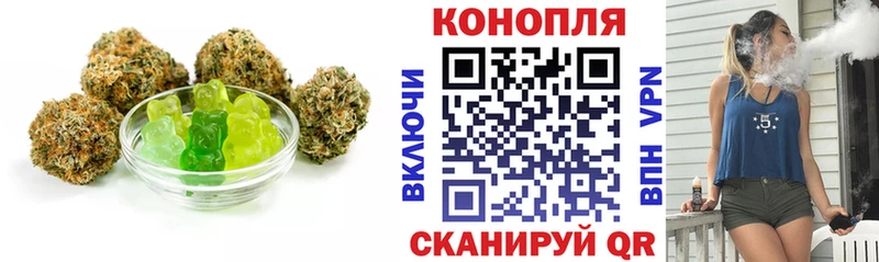 где купить наркотик  Белая Калитва  Cannafood марихуана 