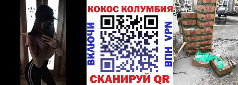 КОКАИН Боливия  Белая Калитва 