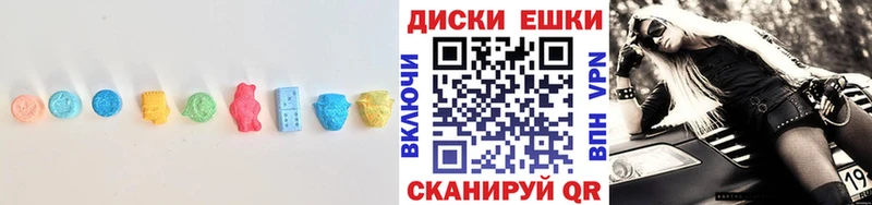 Ecstasy диски  Белая Калитва 