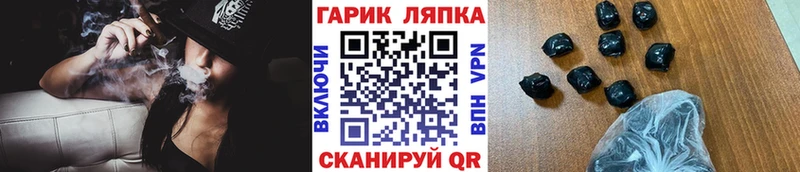 ГАШИШ AMNESIA HAZE  Белая Калитва 