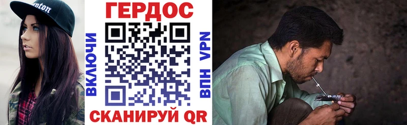 ГЕРОИН VHQ  Белая Калитва 