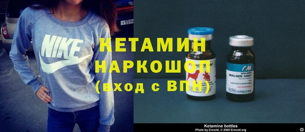 спайс Балахна