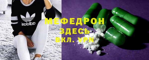 спайс Балахна