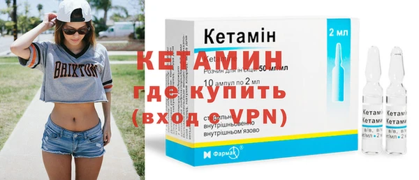 марки nbome Баксан