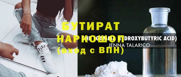 спайс Балахна