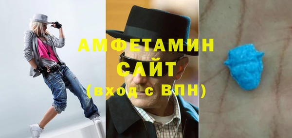 спайс Балахна