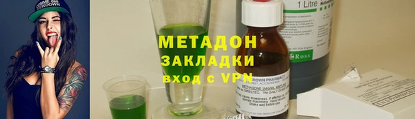 герыч Балабаново