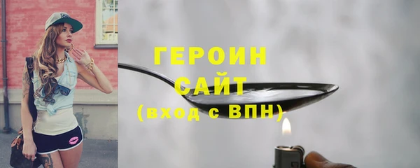 спайс Балахна