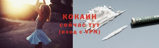 марки nbome Баксан