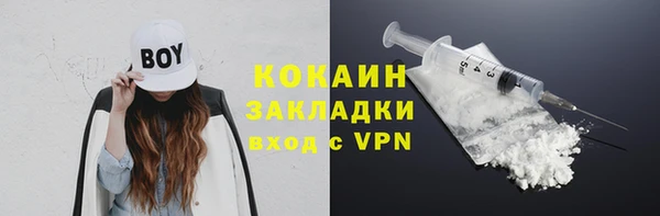 спайс Балахна