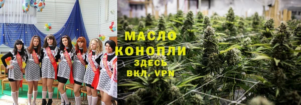 герыч Балабаново