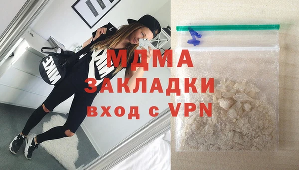 спайс Балахна