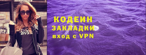 марки nbome Баксан