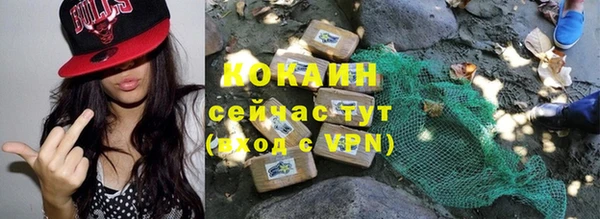 марки nbome Баксан