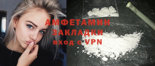 герыч Балабаново