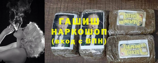 герыч Балабаново