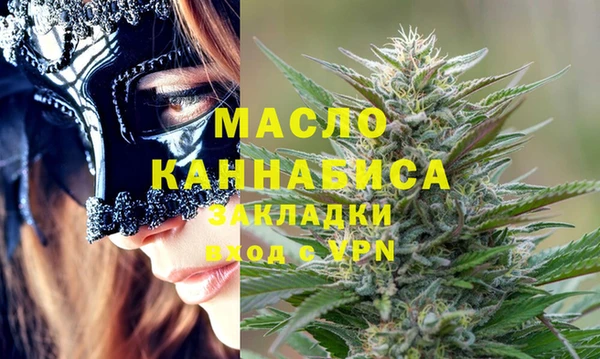 спайс Балахна