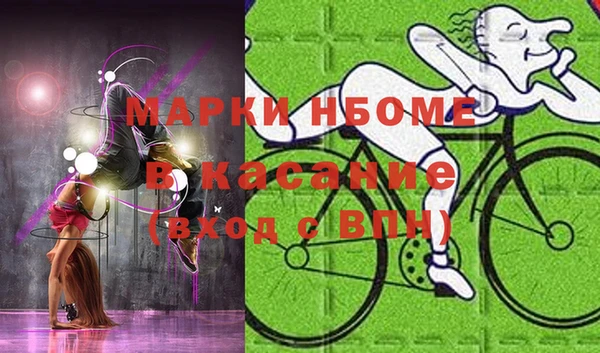 спайс Балахна