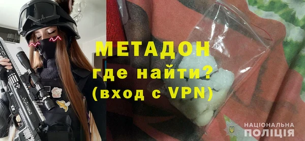 спайс Балахна