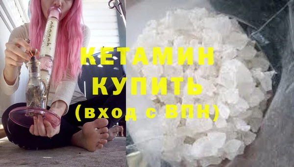 спайс Балахна
