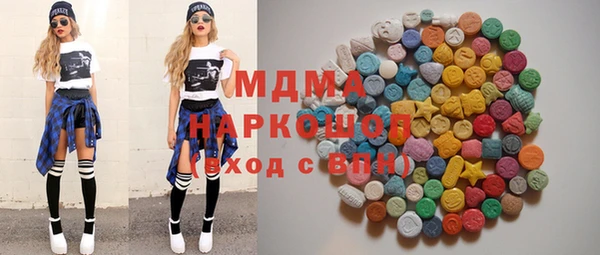 спайс Балахна