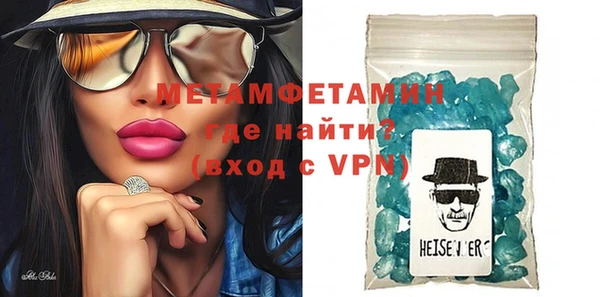 герыч Балабаново