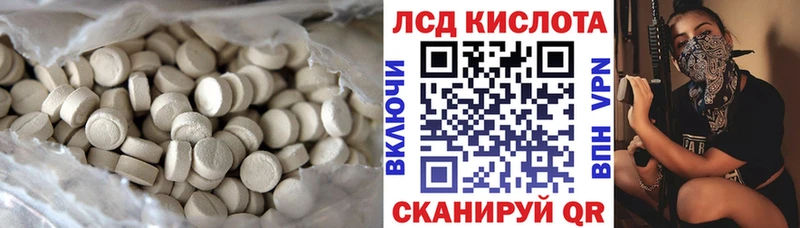 блэк спрут ТОР  Белая Калитва  Лсд 25 экстази кислота 