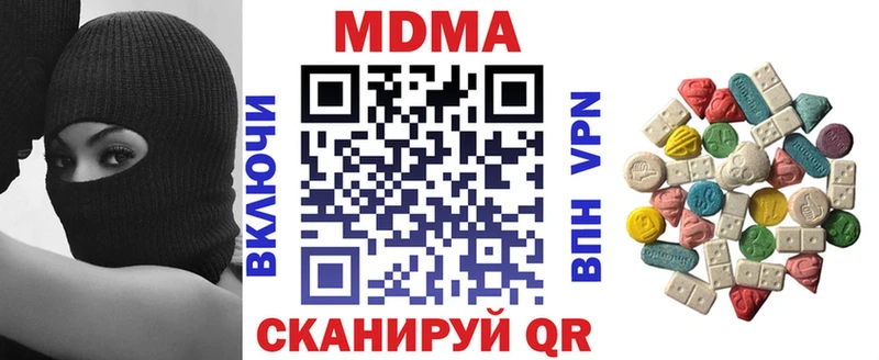 MDMA VHQ  kraken ССЫЛКА  Белая Калитва 