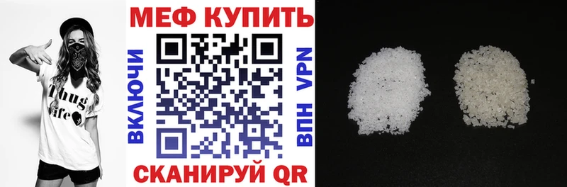МЯУ-МЯУ 4 MMC  Белая Калитва 