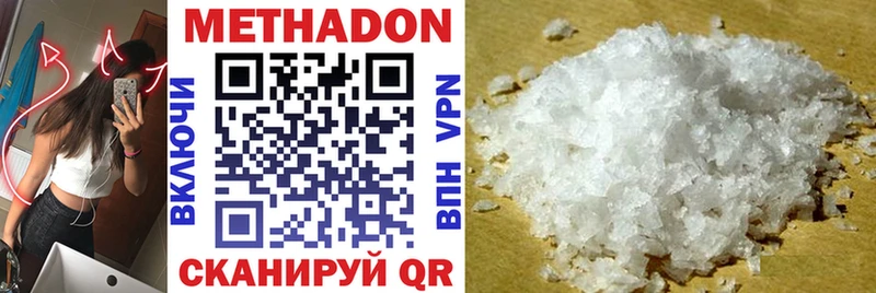 МЕТАДОН белоснежный Белая Калитва