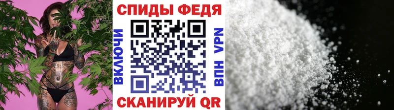 цены   Белая Калитва  Первитин Methamphetamine 