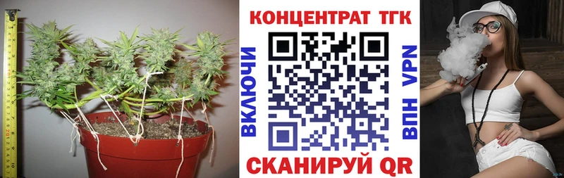 Дистиллят ТГК жижа  наркотики  Белая Калитва 